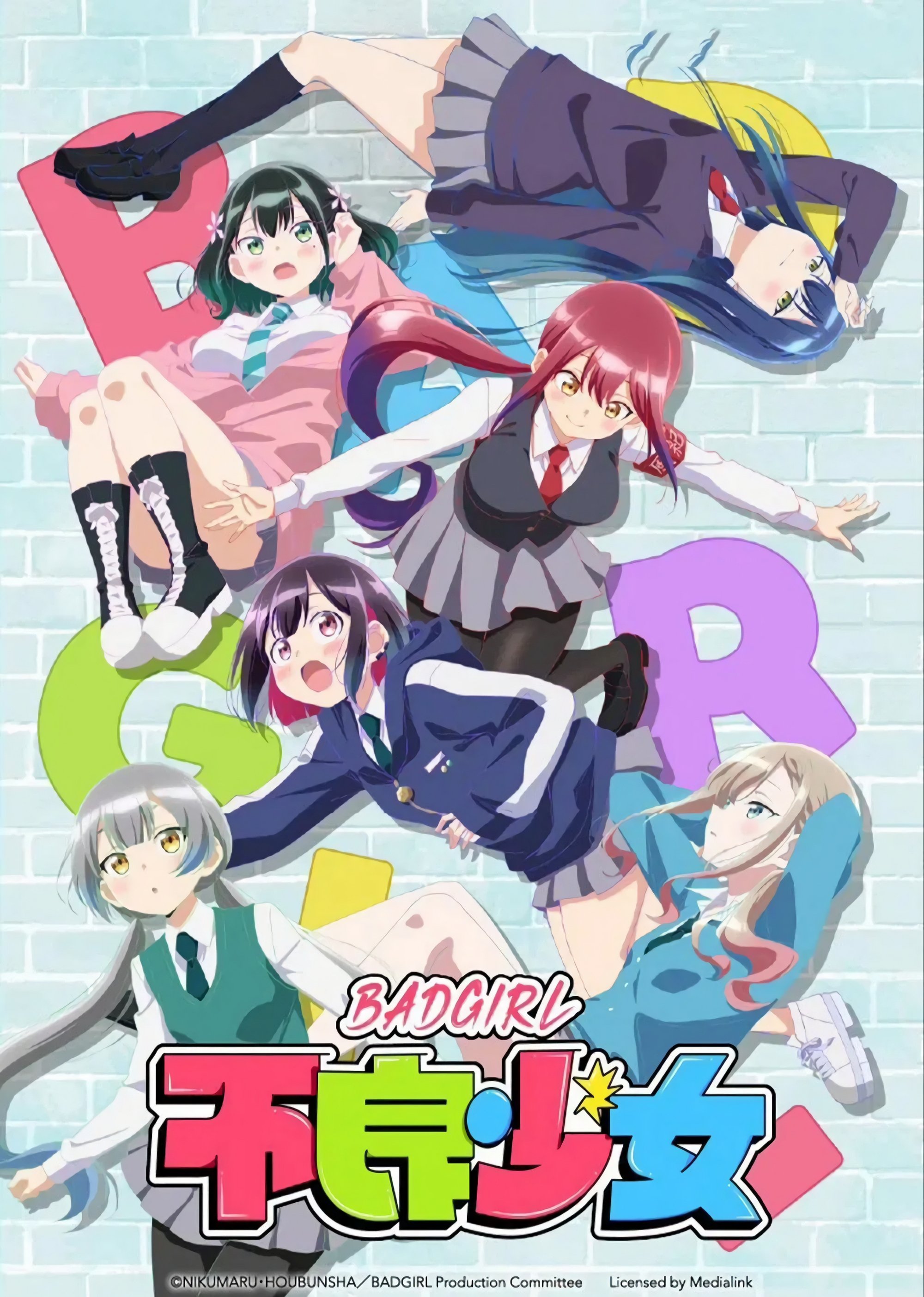 Bad Girl (2025 Anime Series)